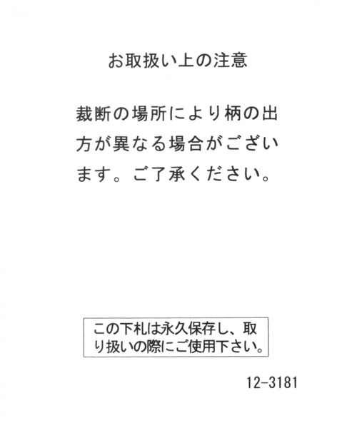 niko and...（ニコアンド）の「オリジナルローファースリッパ（ローファー・レディース・ブラック/ベージュ・MEDIUM/LARGE）」の13枚目の写真