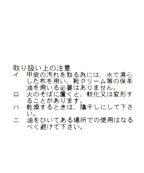 niko and...（ニコアンド）の「オリジナルローファースリッパ（ローファー・レディース・ブラック/ベージュ・MEDIUM/LARGE）」の14枚目の写真