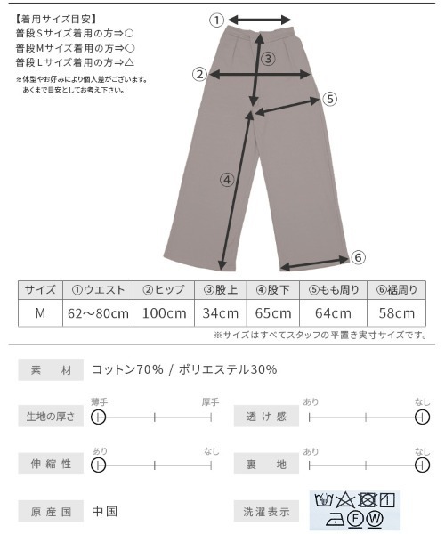 reca(レカ)の「タックスウェットワイド パンツ(その他パンツ・レディース・アッシュグレー/ブラック・M)」の22枚目の写真