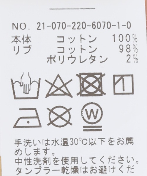 FRAMeWORK（フレームワーク）の「カレッジロゴスウェット