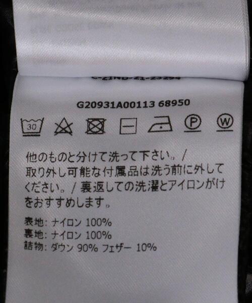 MONCLER(モンクレール)の「<MONCLER (モンクレール)>MAIRE ダウンジャケット ■■■(ダウンジャケット/コート・レディース・ブラック・0/2/1)」の15枚目の写真