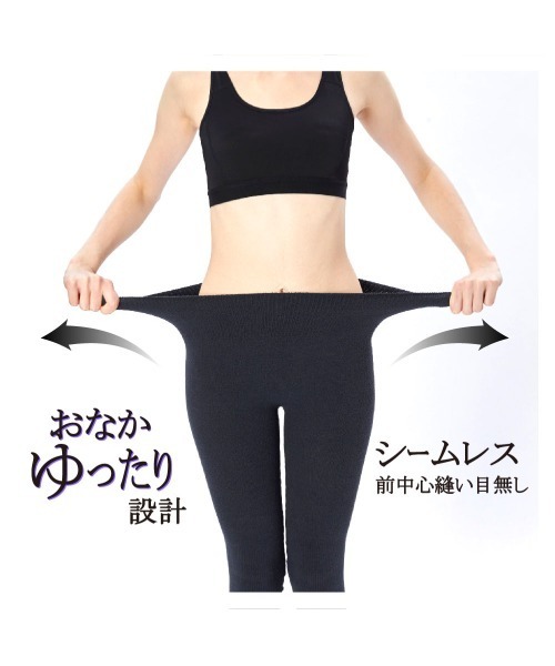 GUNZE(グンゼ)の「【UCHI-COLLE(ウチコレ)】 ナイトレギンス(レギンス/スパッツ・レディース・チャコールグレー/ピンク系その他/スモークピンク/ブルー系その他・MEDIUM/LARGE)」の10枚目の写真
