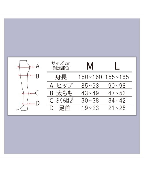 GUNZE(グンゼ)の「【UCHI-COLLE(ウチコレ)】 ナイトレギンス(レギンス/スパッツ・レディース・チャコールグレー/ピンク系その他/スモークピンク/ブルー系その他・MEDIUM/LARGE)」の6枚目の写真