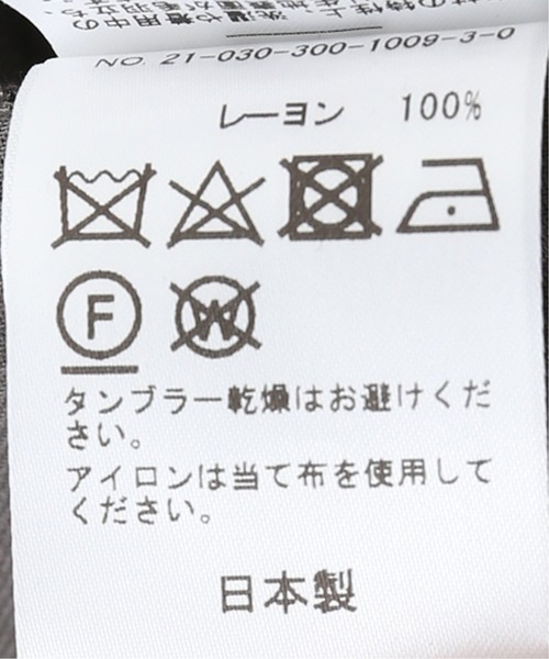 EDIFICE LA BOUCLE（エディフィスラブークル）の「【LA BOUCLE】オンブレチェック 1タック イージーパンツ（その他パンツ・メンズ・ブラウン系その他・1/2/3）」の4枚目の写真