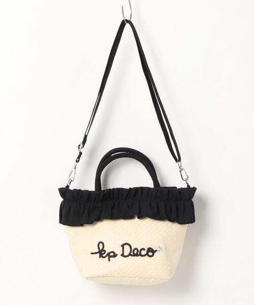 KP DECO(ケーピーデコ)の「フリル付きカゴ風2WAYバッグ(ショルダーバッグ・キッズ・ブラック/サックスブルー/サーモンピンク・FREE)」の2枚目の写真
