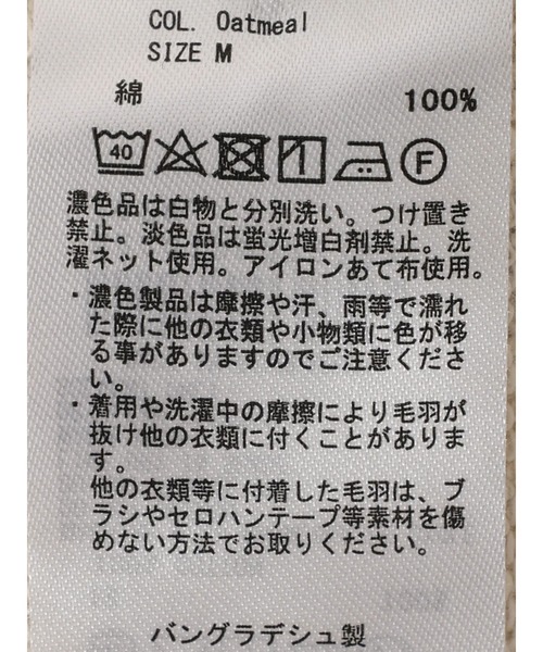 AMERICAN HOLIC（アメリカンホリック）の「ドットボタンミニ裏毛カーディガン（カーディガン/ボレロ・レディース・ブラック/ホワイト系その他・M/L）」の14枚目の写真