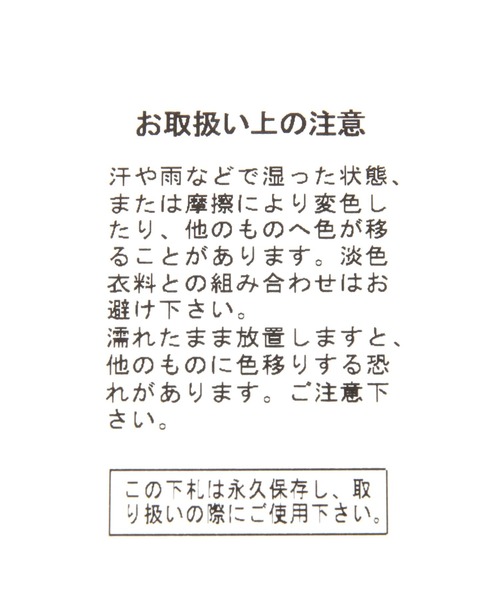 ALAND(エーランド)の「BAAN/202 pocket 2284711(ショルダーバッグ・メンズ・ブラック/クリーム・FREE)」の13枚目の写真