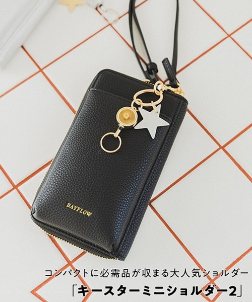 BAYFLOW（ベイフロー）の「[スマホ・カード収納可♪]多機能キースターミニウォレットショルダー2（財布・レディース・ブラック/グレー/ベージュ/アイボリー/ブラウン/ベビーピンク/シルバー/ブラウン系その他・ONE SIZE）」の9枚目の写真