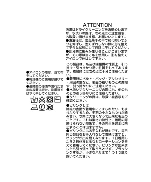 RIVE DROITE（リヴドロワ）の「女性らしさのあるフォルムで着映えする/カタアゼVネックバルーンニット（ニット/セーター・レディース・オフホワイト/ピンク/ライトグレー/サックスブルー・FREE）」の5枚目の写真