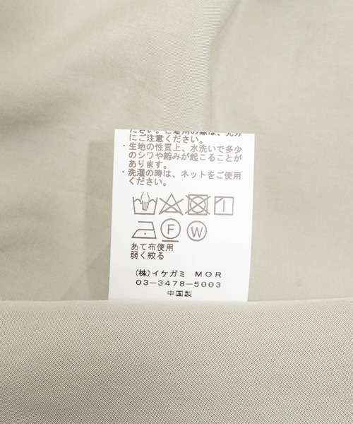 KATHARINE ROSS(キャサリンロス)の「【KATHARINE ROSS】シャーリングシャツワンピース(シャツワンピース・レディース・ブルー/ライトグレー・MEDIUM)」の20枚目の写真