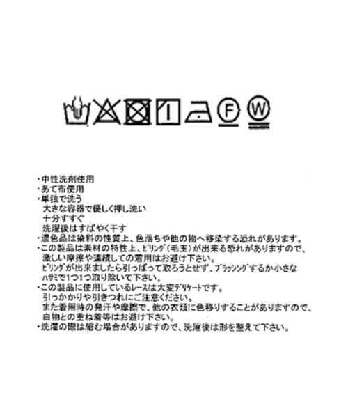 RIVE DROITE（リヴドロワ）の「女性らしいポイントが沢山/チュールキャミワンピース（ワンピース・レディース・ホワイト/ブラック・FREE）」の4枚目の写真