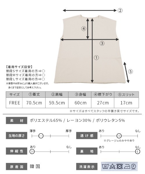 reca（レカ）の「深Vネックベスト（ベスト・レディース・グレイッシュベージュ/ブラック/オレンジ・FREE）」の8枚目の写真