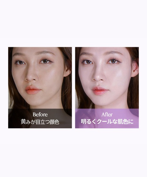 Milk Touch(ミルクタッチ)の「スノートーンフィルターサンクリーム(化粧下地・レディース・01 BABY PEACH/02 AURORA PURPLE/03 NATURAL YELLOW・FREE)」の12枚目の写真