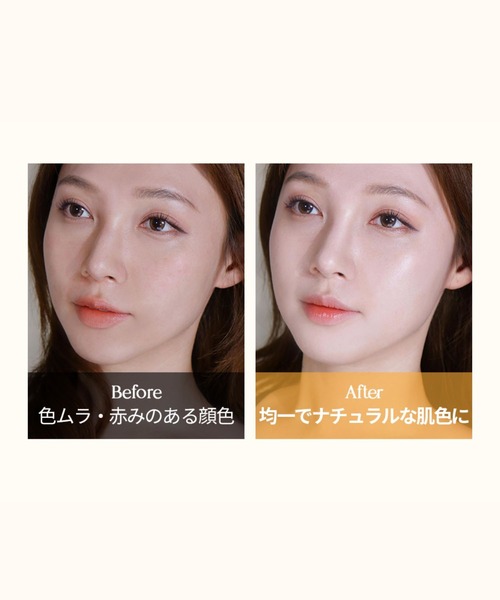 Milk Touch(ミルクタッチ)の「スノートーンフィルターサンクリーム(化粧下地・レディース・01 BABY PEACH/02 AURORA PURPLE/03 NATURAL YELLOW・FREE)」の14枚目の写真