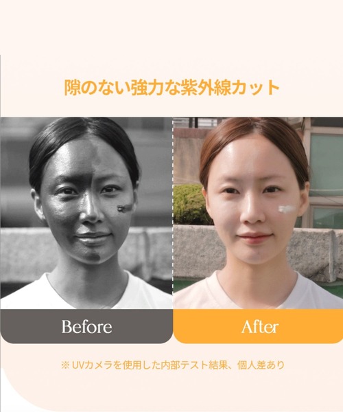 Milk Touch(ミルクタッチ)の「スノートーンフィルターサンクリーム(化粧下地・レディース・01 BABY PEACH/02 AURORA PURPLE/03 NATURAL YELLOW・FREE)」の20枚目の写真