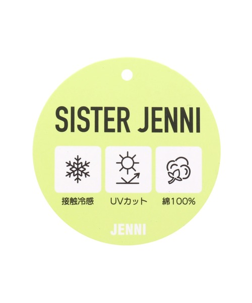 SISTER JENNI（SISTER JENNI）の「接触冷感ドロストBIGTシャツ（Tシャツ/カットソー・キッズ・ブラック/オフホワイト/オレンジ・140cm/160cm/150cm/130cm）」の8枚目の写真