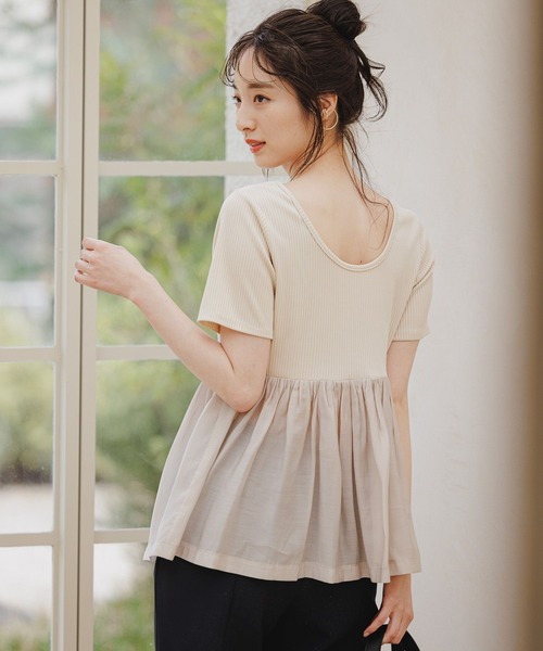 ペプラムカットドッキング