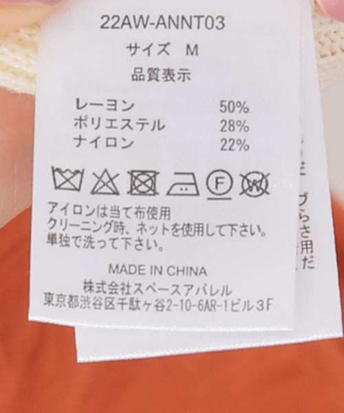 ANNA SUI NYC（アナ スイ エヌ ワイ シー）の「【ANNA SUI NYC/ アナスイエヌワイシー】リブニットトップス（ニット/セーター・レディース・ブラック/ホワイト・MEDIUM/LARGE）」の20枚目の写真