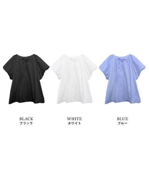 MODE ROBE(モードローブ)の「バルーンスリーブリボントップス(Tシャツ/カットソー・レディース・ホワイト/ブルー/ブラック・FREE)」の10枚目の写真