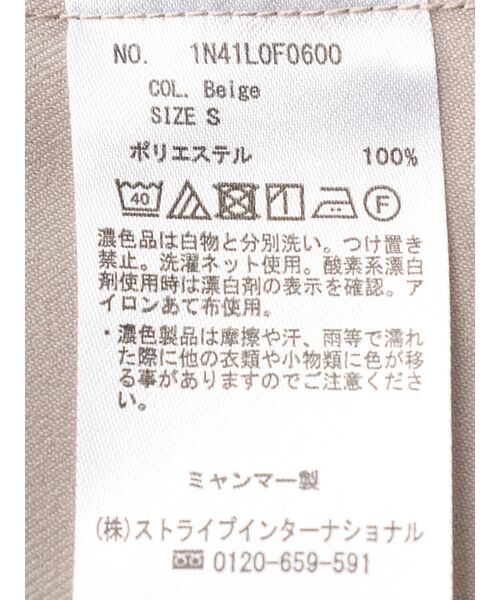 earth music&ecology(アースミュージックアンドエコロジー)の「リラックスワイドパンツ(その他パンツ・レディース・ベージュ/ピンクベージュ/ブラック・M/S)」の6枚目の写真