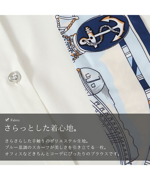 GOLDJAPAN(ゴールドジャパン)の「スカーフドッキングブラウス【大きいサイズ対応】(シャツ/ブラウス・レディース・ホワイト・3L/LL)」の7枚目の写真