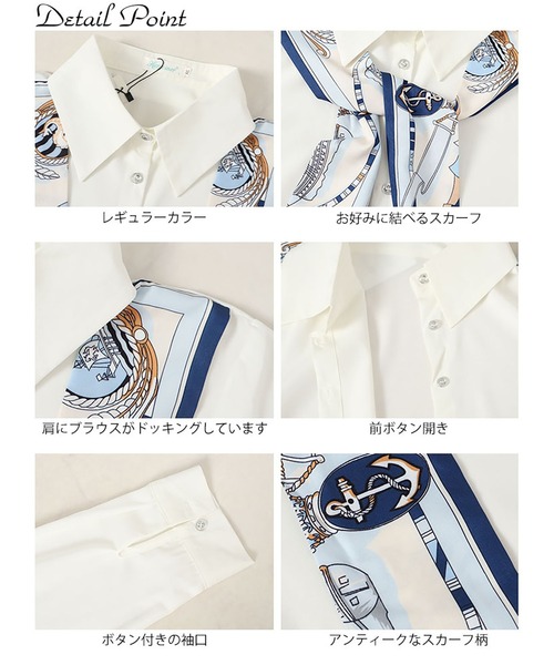 GOLDJAPAN(ゴールドジャパン)の「スカーフドッキングブラウス【大きいサイズ対応】(シャツ/ブラウス・レディース・ホワイト・3L/LL)」の14枚目の写真