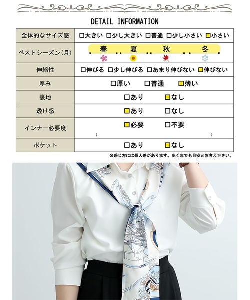 GOLDJAPAN(ゴールドジャパン)の「スカーフドッキングブラウス【大きいサイズ対応】(シャツ/ブラウス・レディース・ホワイト・3L/LL)」の18枚目の写真