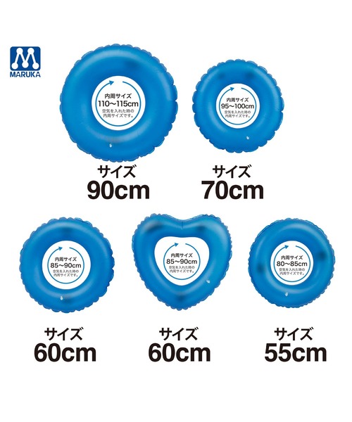 60㎝うきわキャラクター