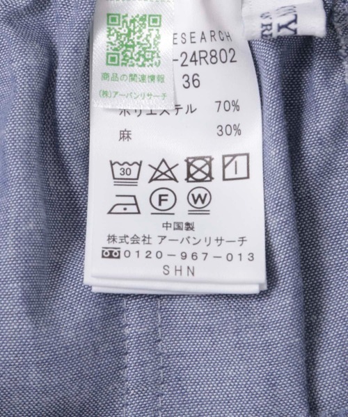 URBAN RESEARCH Sonny Label（アーバンリサーチサニーレーベル）の「『UR TECH 高機能リネン』リネン混ベイカーイージーパンツ（その他パンツ・レディース・ブラック/ブラウン/ブルー・36/38）」の4枚目の写真