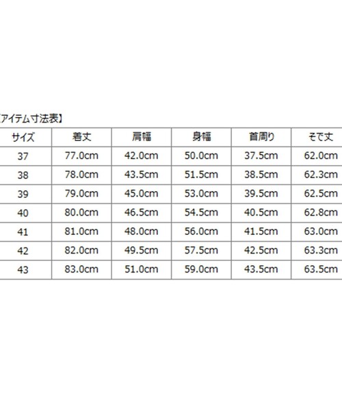 SHIPS（シップス）の「SHIPS: イージーアイロン ブロード ワイドカラー シャツ（シャツ/ブラウス・メンズ・ホワイト・40/39/41/42/37/38）」の2枚目の写真