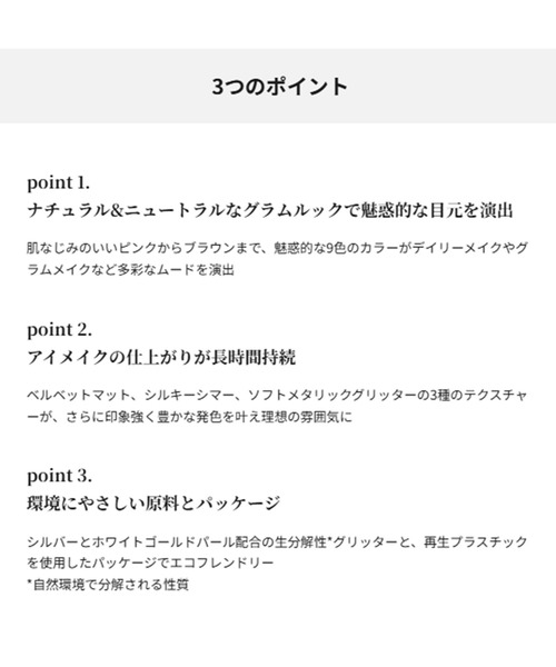 DEAR DAHLIA(ディアダリア)の「DEAR DAHLIA タイムレスブルームコレクションパレット(アイシャドウ・レディース・TIMELESS BLOOM・FREE)」の6枚目の写真