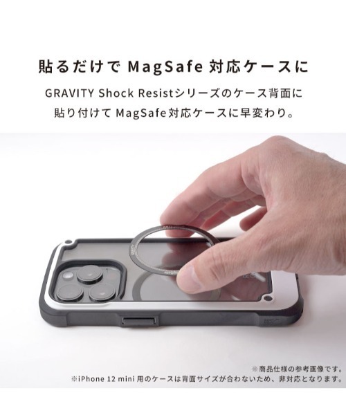 ROOT CO. GRAVITY METAL RING for MagSafe MagSafe対応 メタルリング