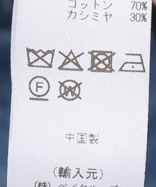 extreme cashmere(エクストリーム カシミヤ)の「EXTREME CASHMERE X n347 aries 347-149-TU-01/-14:ニット(ニット/セーター・レディース・ブラック/ホワイト・FREE)」の12枚目の写真