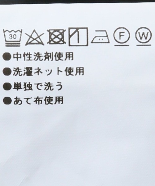 TAKA-Q(タカキュー)の「スーツ メンズ 上下 セットアップ ツーピース ビジネス ストレッチ ウォッシャブル 2つボタン スリム ジオメトリック 黒(スーツセット・メンズ・ブラック・A5/A6/A7/4Y/5Y/AB5/A4/AB6/AB7/6Y)」の16枚目の写真