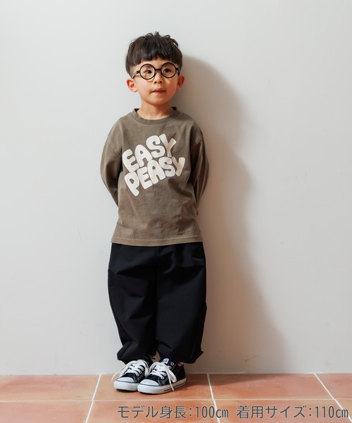 MAKE YOUR DAY(メイクユアデイ)の「たっぽりストレッチナイロンパンツ■80~140cm(その他パンツ・キッズ・カーキ/ベージュ/ブラック・140/120/110/130/100/80/90)」の10枚目の写真