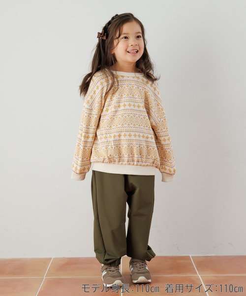 MAKE YOUR DAY(メイクユアデイ)の「たっぽりストレッチナイロンパンツ■80~140cm(その他パンツ・キッズ・カーキ/ベージュ/ブラック・140/120/110/130/100/80/90)」の20枚目の写真