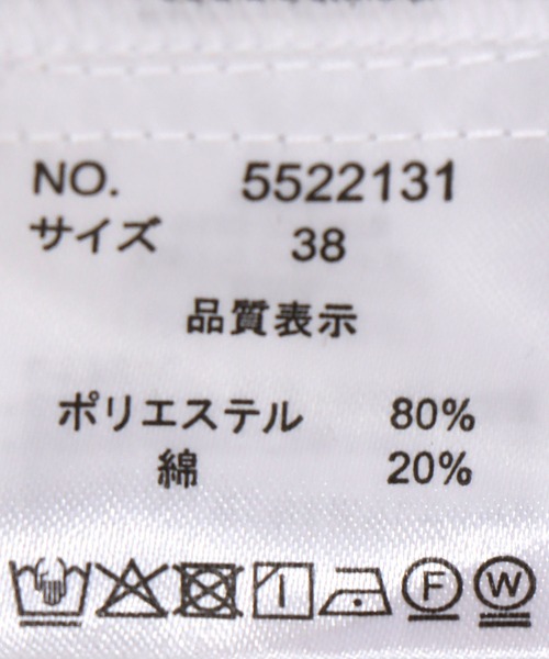 Cepica（セピカ）の「バックギャザーシャツブラウス（シャツ/ブラウス・レディース・ストライプ・FREE）」の15枚目の写真