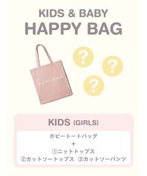 gelato pique(WF[gsP)́yKIDSzHAPPY BAG([EFA/pW})