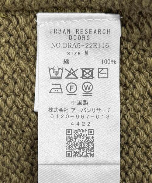 URBAN RESEARCH DOORS(アーバンリサーチドアーズ)の「コットンブークレ深Vベスト(ベスト・レディース・カーキ/ナチュラル・MEDIUM)」の4枚目の写真