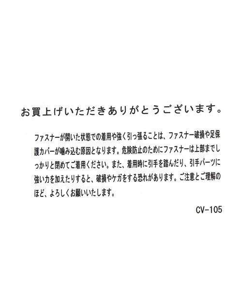 CONVERSE（コンバース）の「【CONVERSE(コンバース)】ASスタージップHI（WOMEN）（スニーカー・レディース・オフホワイト/ブラック・LARGE/MEDIUM）」の14枚目の写真