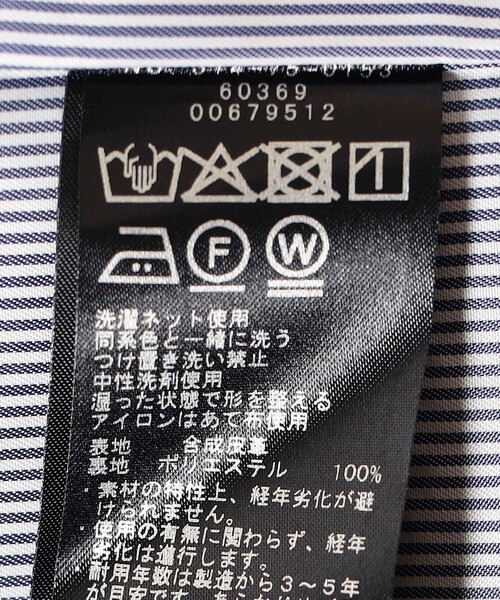 SHIPS(シップス)の「SHIPS Primary Navy Label:〈手洗い可能〉合皮 ジレ(ベスト・レディース・ブラウン・ONE SIZE)」の10枚目の写真