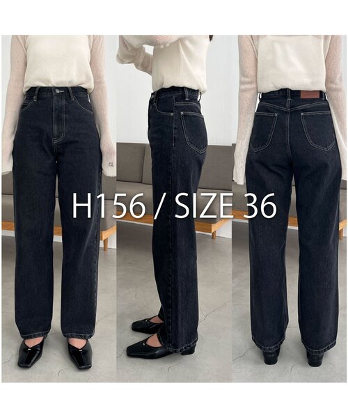 13ozハイウエストストレートデニム（デニムパンツ）｜CAPRICIEUX LE