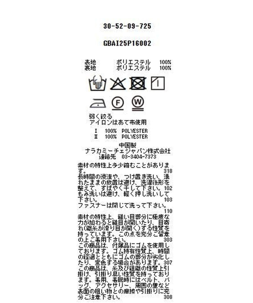NARACAMICIE（ナラカミーチェ）の「【NARACAMICIE】ヘリンボンタックパンツ（その他パンツ・レディース・ブラウン/ブラック・M）」の13枚目の写真