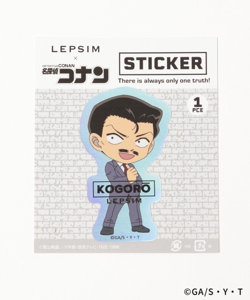 LEPSIM(レプシィム)の「【名探偵コナン】ステッカー 459948(ステッカー/テープ・レディース・ホワイト/ホワイト系その他3/ホワイト系その他/オフホワイト/ホワイト系その他4/ホワイト系その他2・ONE SIZE)」の19枚目の写真