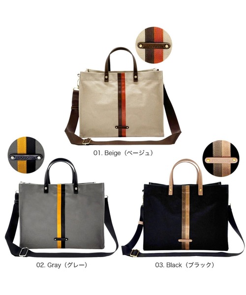 ROOTOTE(ルートート)の「ルートート / LT.デリ.メッゾプント-A(ショルダーバッグ・レディース・ベージュ/グレー/ブラック・FREE)」の5枚目の写真