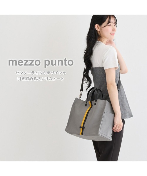 ROOTOTE(ルートート)の「ルートート / LT.デリ.メッゾプント-A(ショルダーバッグ・レディース・ベージュ/グレー/ブラック・FREE)」の18枚目の写真