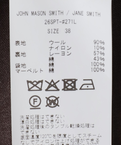 FRAMeWORK(フレームワーク)の「JANE SMITH/ジェーンスミス wool tropical short trouser(その他パンツ・レディース・ブラウン・FREE)」の12枚目の写真