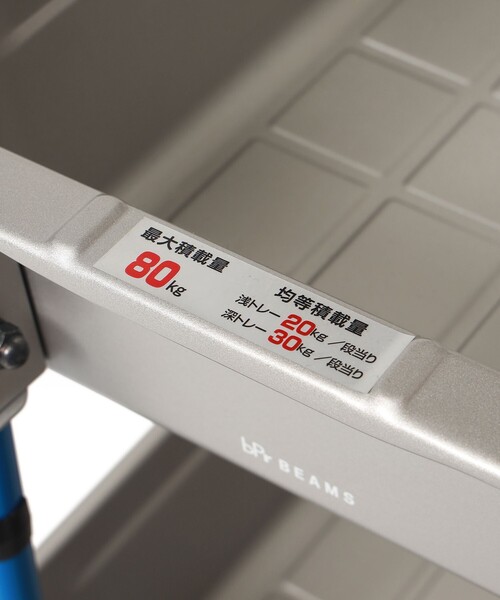 bpr BEAMS(ビーピーアール ビームス )の「【別注】TOYO / 3段式ツールワゴン TWR-4SV(収納グッズ・レディース・その他・ONE SIZE)」の7枚目の写真