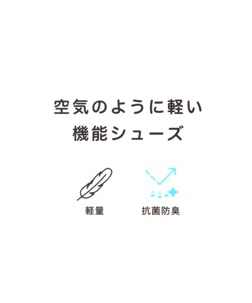 GLOBAL WORK（グローバルワーク）の「エアかるメリージェーンスニーカー/645040（スニーカー・レディース・ライトグレー/ダークブラウン/ブラック・MEDIUM/LARGE）」の19枚目の写真