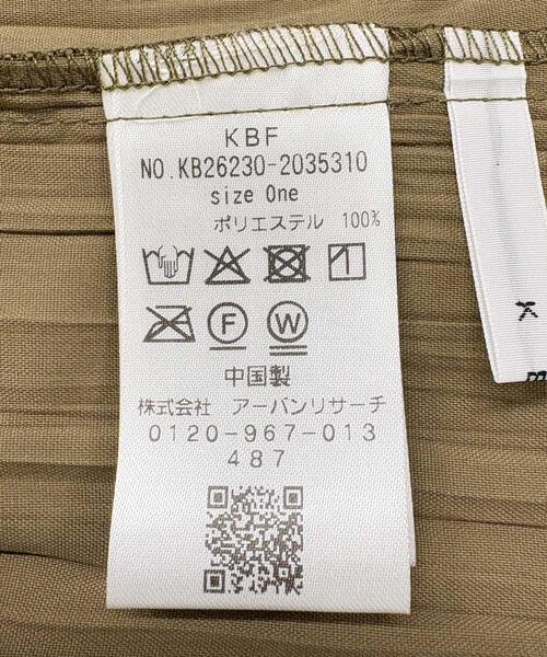 バイカラークリンクルビスチェ（その他トップス）｜KBF（ケイビーエフ